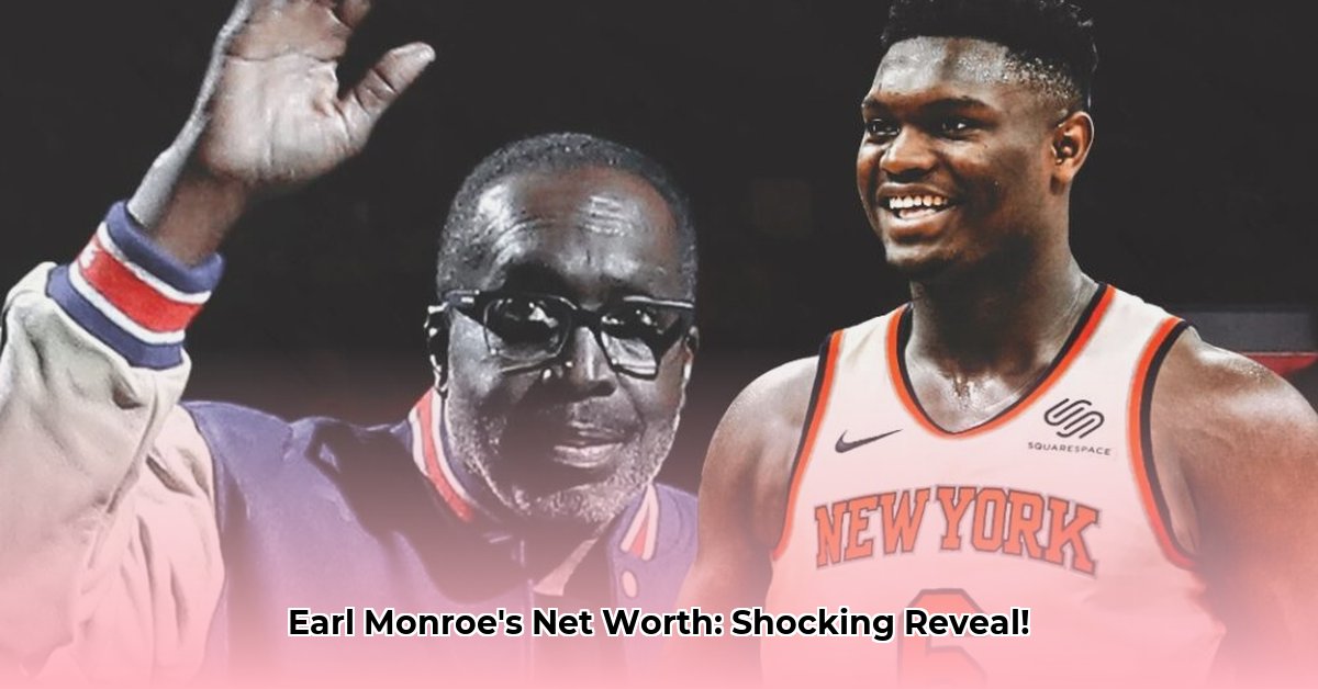 earl-monroe-net-worth